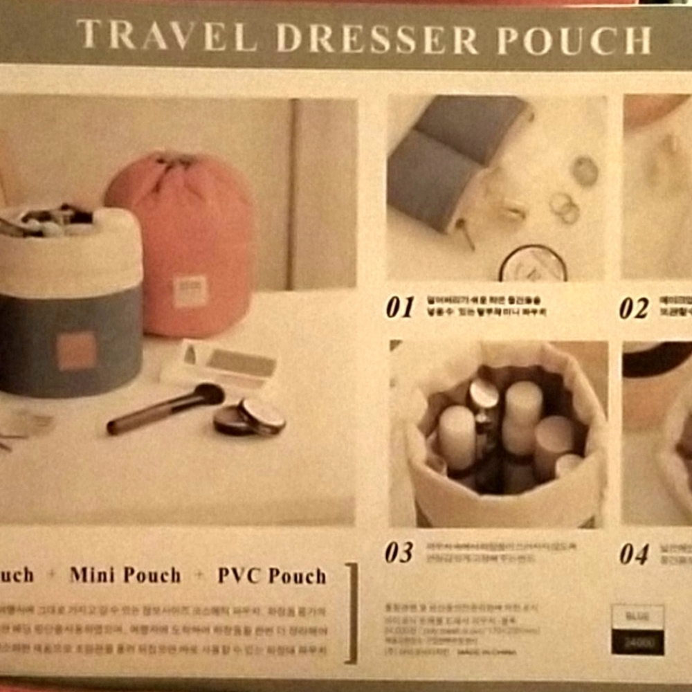 Travel or dresser pouch